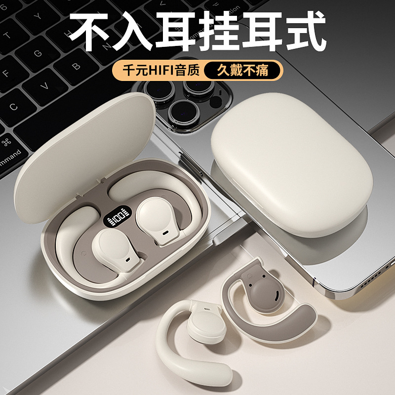 2024新款藍牙耳機引領風尚 骨傳導無線技術、超長續航與全平臺兼容的工廠直供之選